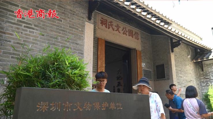 有片丨南頭古城：古城新貌 見證深港蛻變