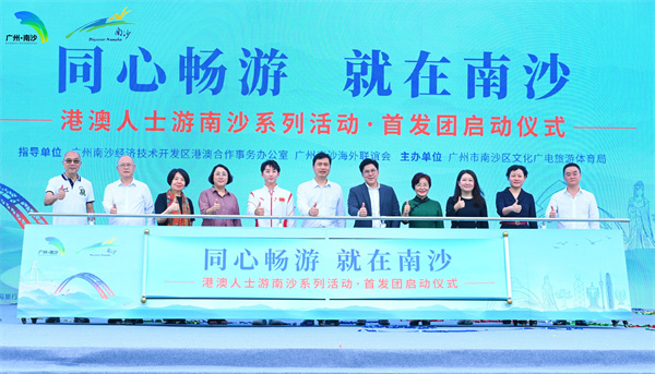 霍啟剛攜奧運跳水冠軍林躍與港澳文體旅近百名專業人士暢遊灣區之心