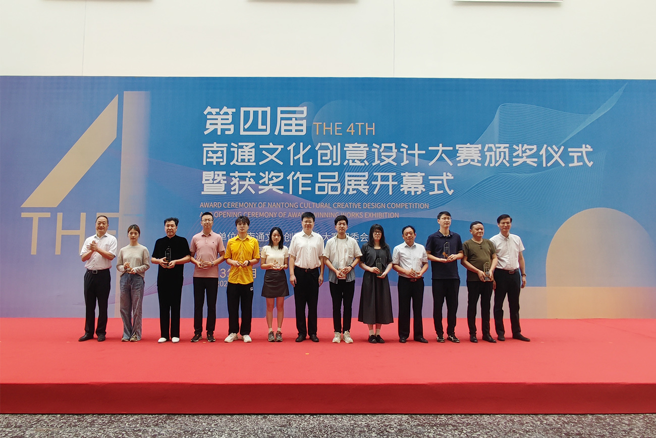 江蘇南通舉辦文化創意設計大賽獲獎作品展