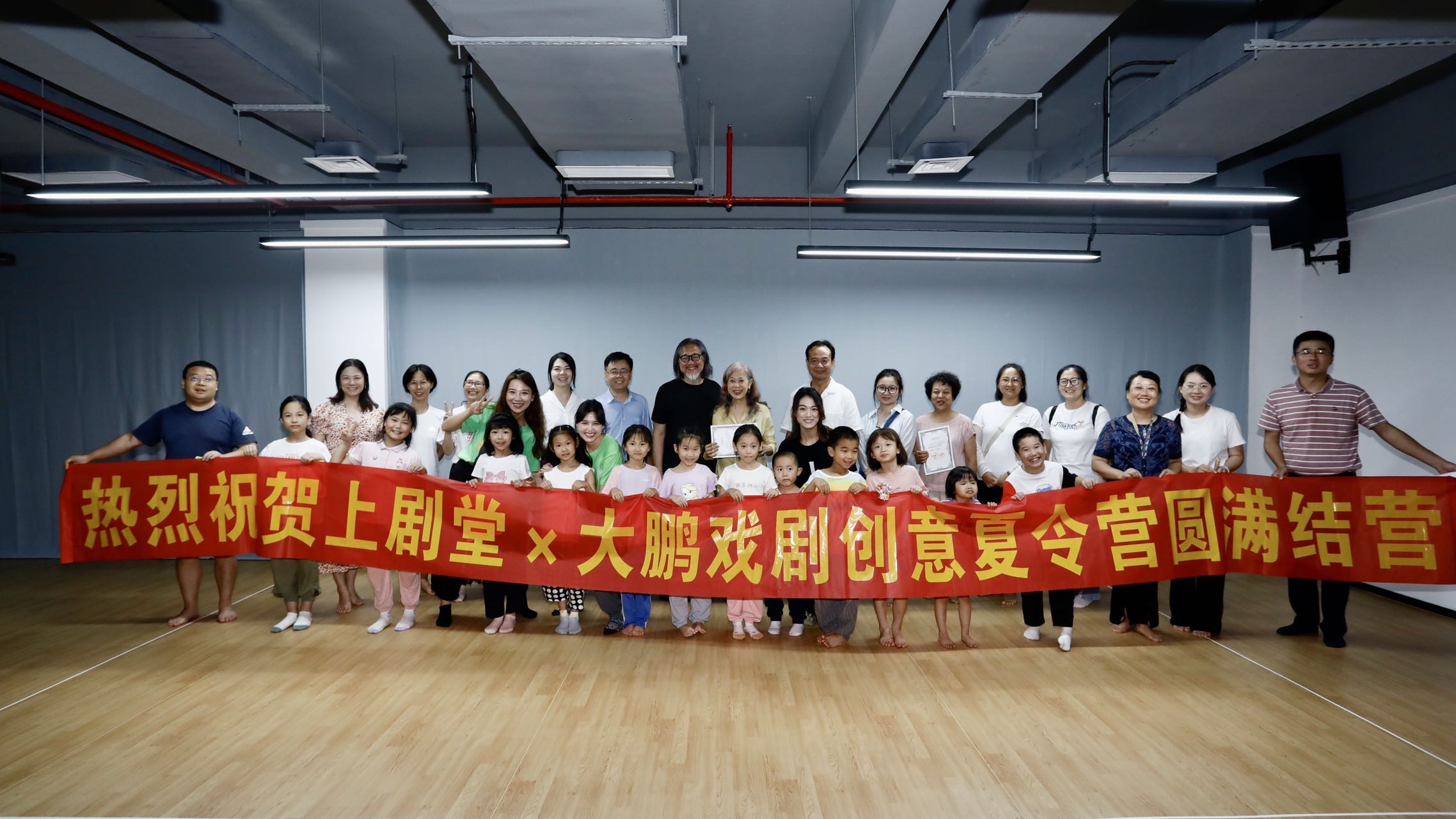 賴聲川空降深圳大鵬 上劇堂×大鵬戲劇創意夏令營圓滿結營