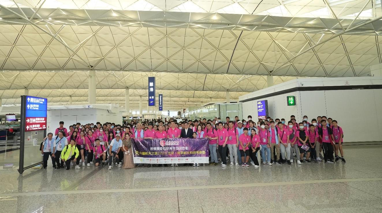 善德基金率130名尖子 考察北京南京航天科技