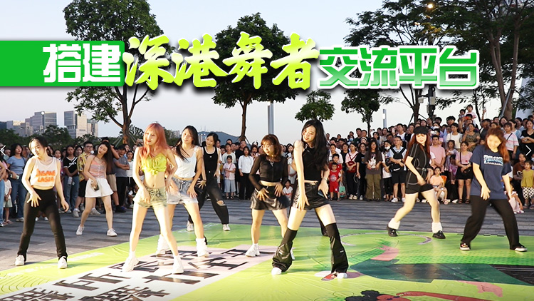 潮人燃爆野生舞台 深圳商圈引流新嘗試