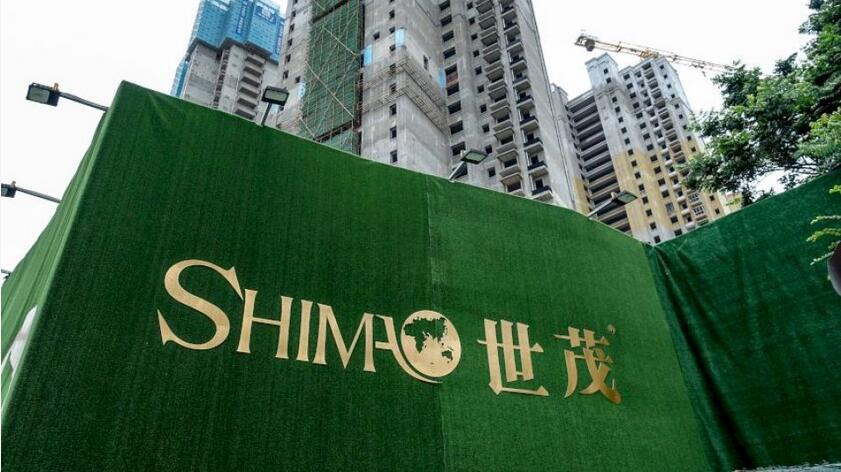 世茂補發業績兩年蝕486億人民幣 復牌裂口低開55%