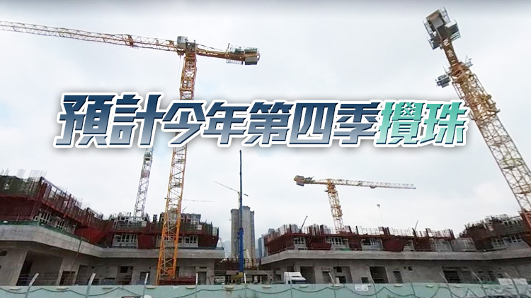 新一期居屋接受申請 提供逾9100個單位