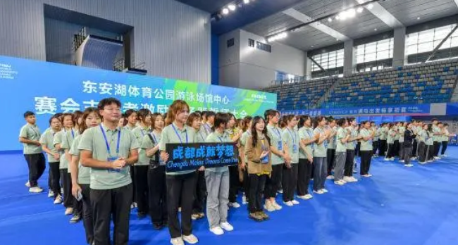 「小青椒」展大運風采 成都建文化名城