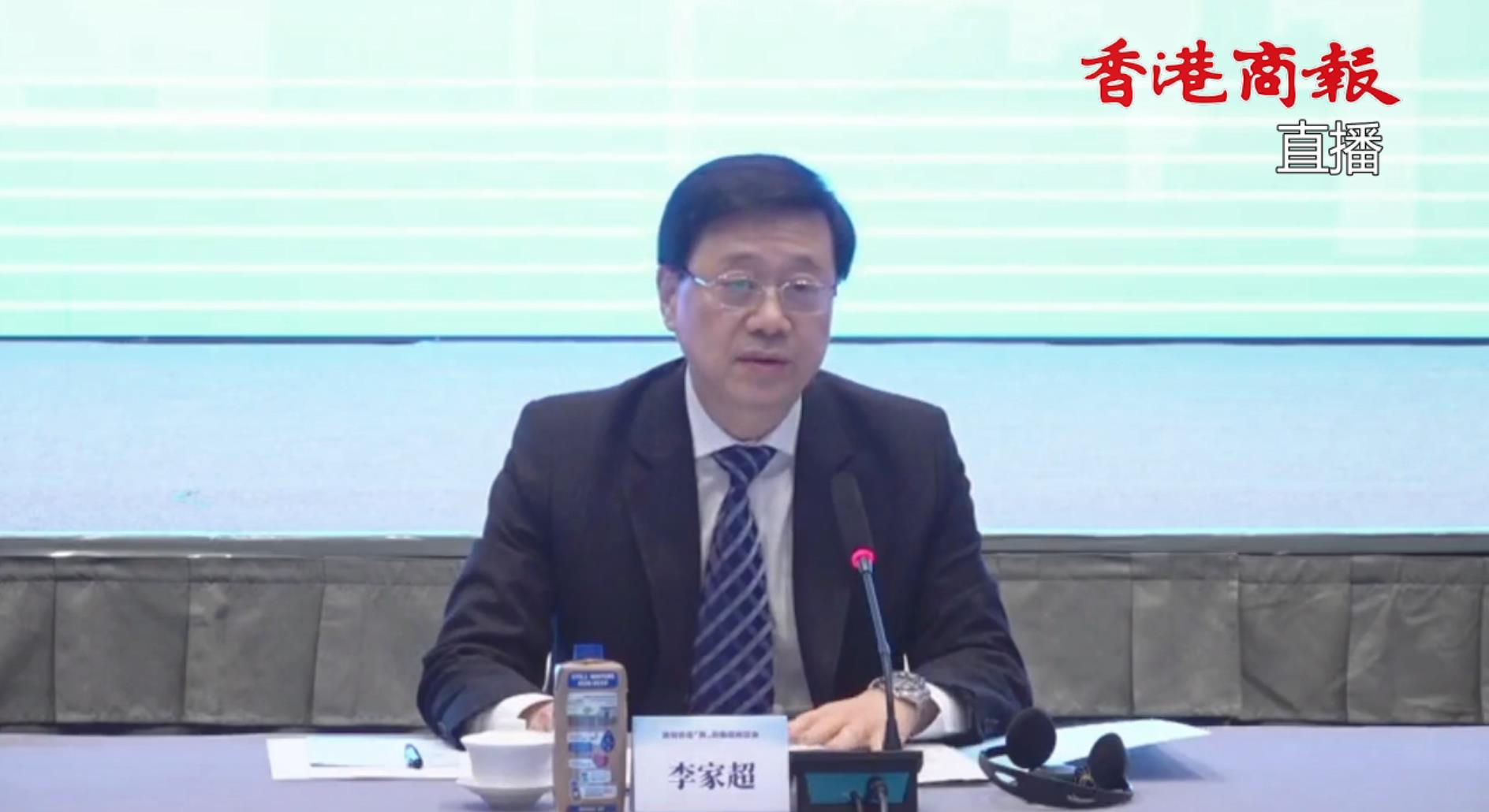 直播回放丨激發香港「興」的動能座談會