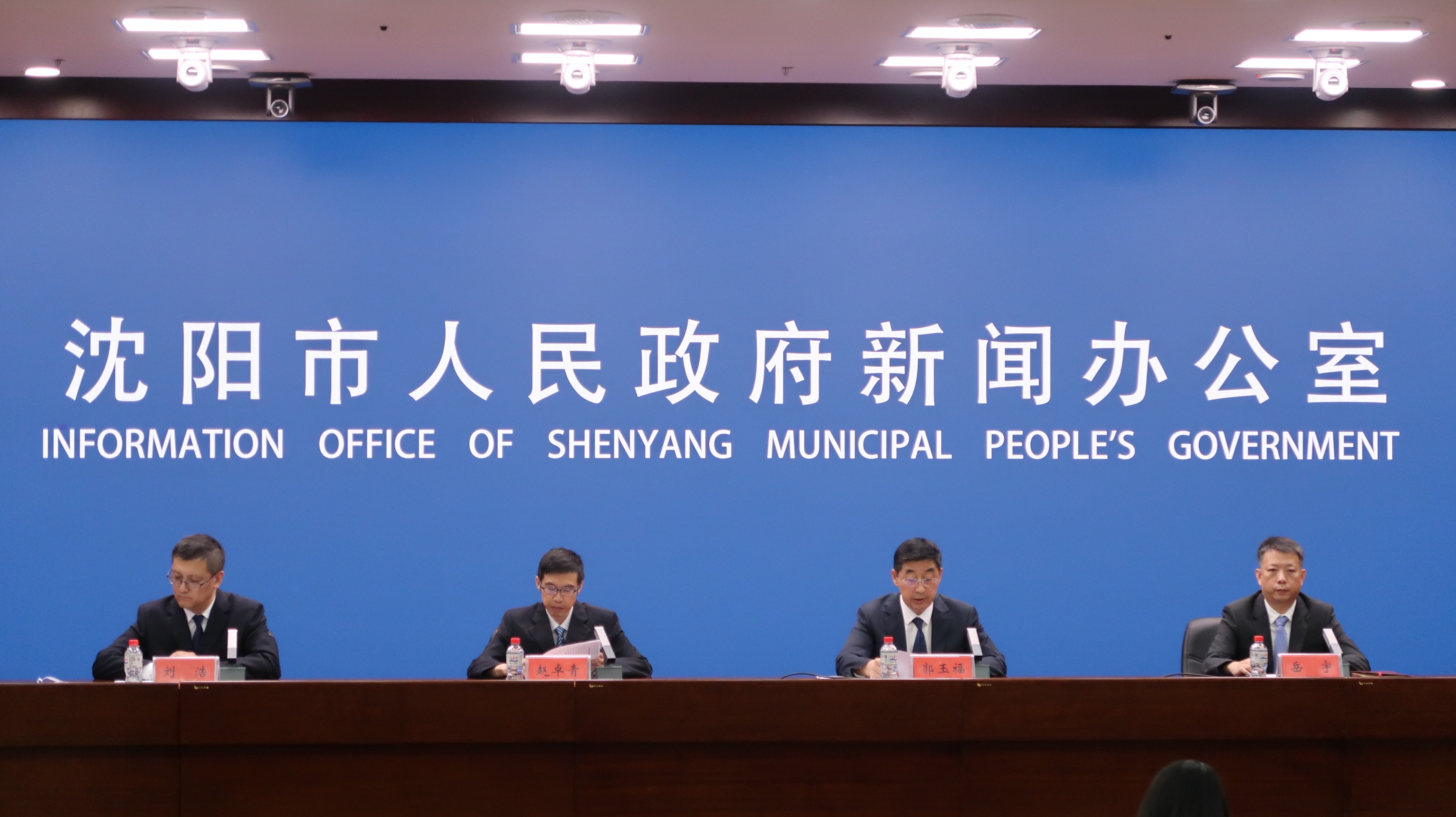 瀋陽發力招商選資 上半年組織市區兩級招商活動734次