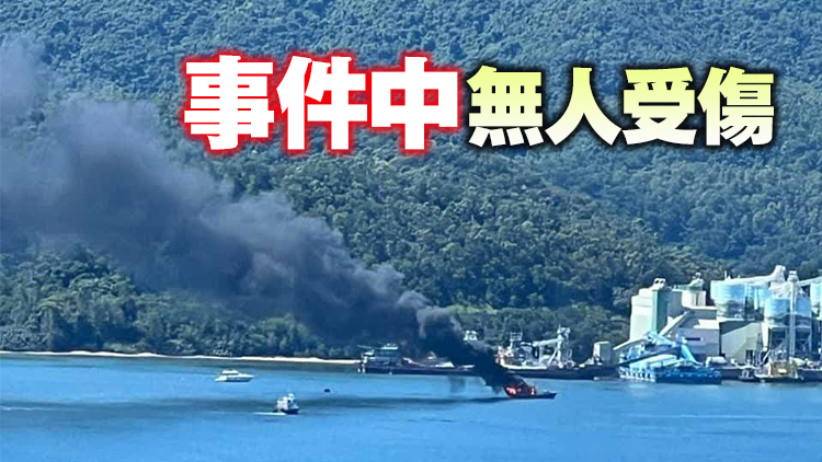 大埔三門仔漁船起火 8名船員及時逃生