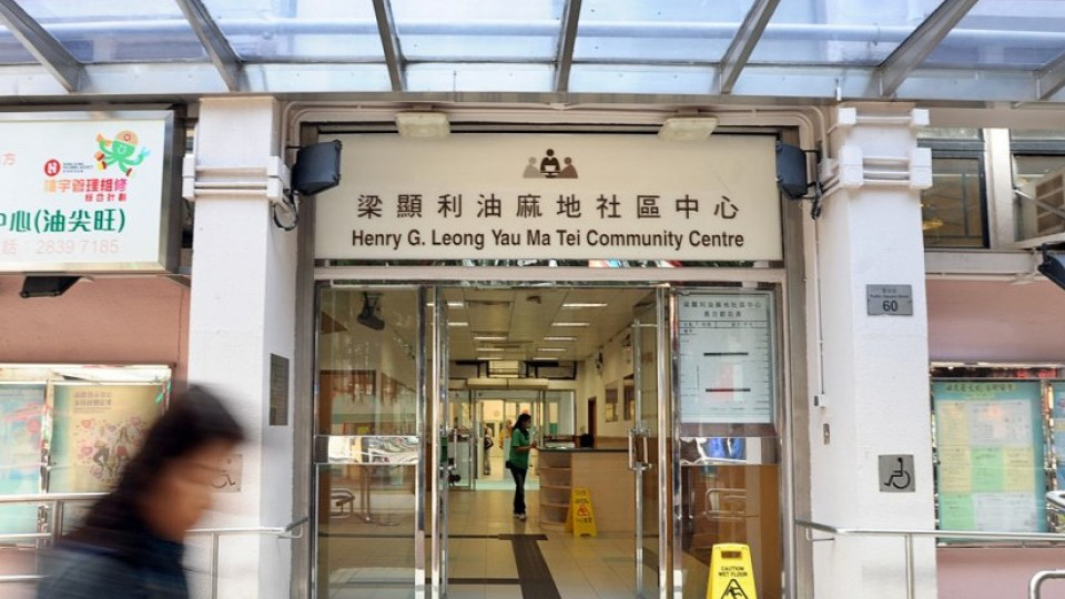 酷熱天氣警告生效 19間臨時避暑中心繼續開放