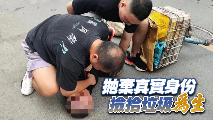 潛逃9年！內地一待拆遷房現女屍案嫌犯落網