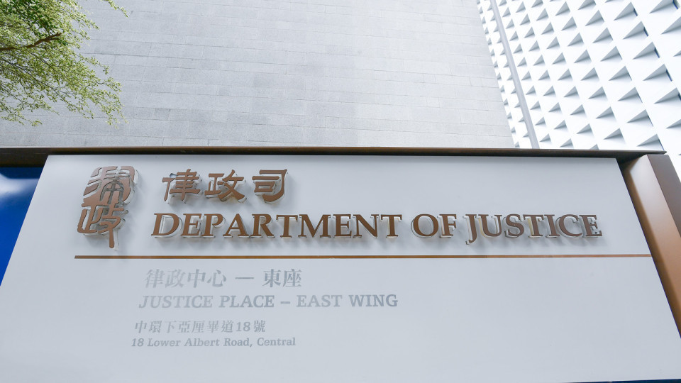 多名立法會議員促律政司就禁播「獨歌」上訴 守護國家尊嚴和安全