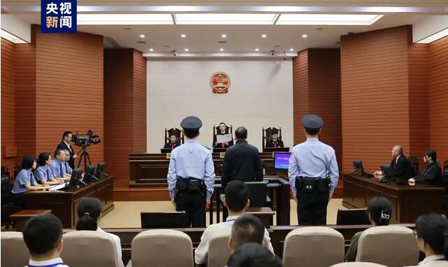 最高法原副院長沈德詠被判15年