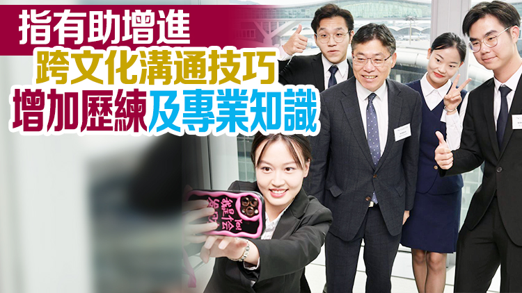 林世雄：「機場城市」策略獲肯定 第四季更多大灣區青年到港機場實習