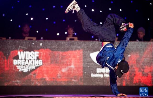 從海選出局到問鼎冠軍——新華社專訪18歲霹靂舞小將亓祥宇