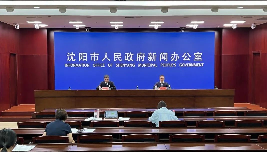 首屆「Hello，Shenyang！2023瀋陽草莓音樂節」8月26日舉行