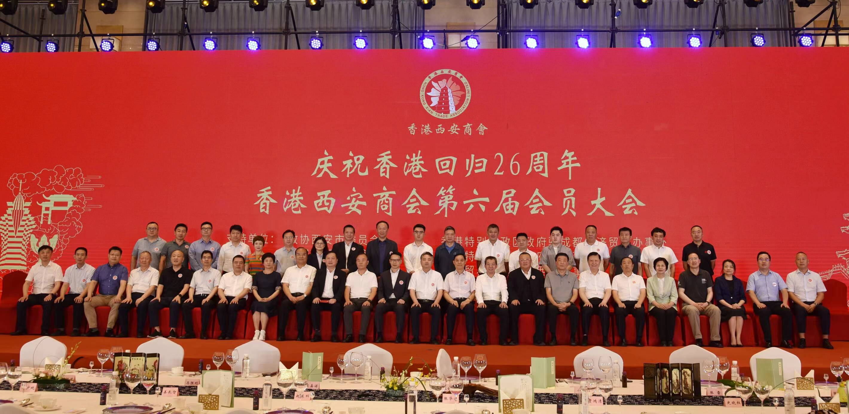 促進香港與西安合作交流 香港西安商會發揮積極作用