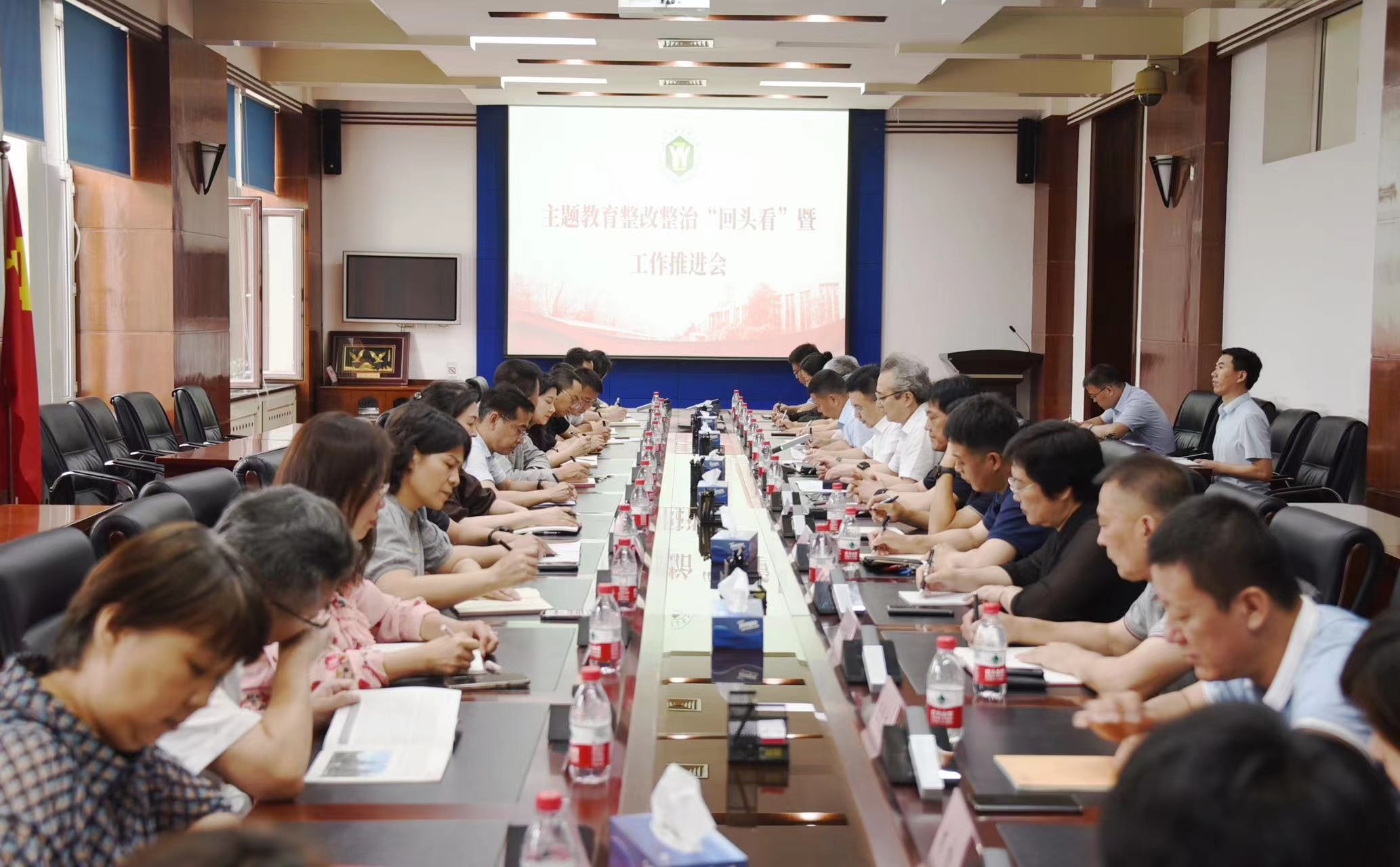 黑龍江中醫藥大學召開主題教育整改整治「回頭看」暨工作推進會
