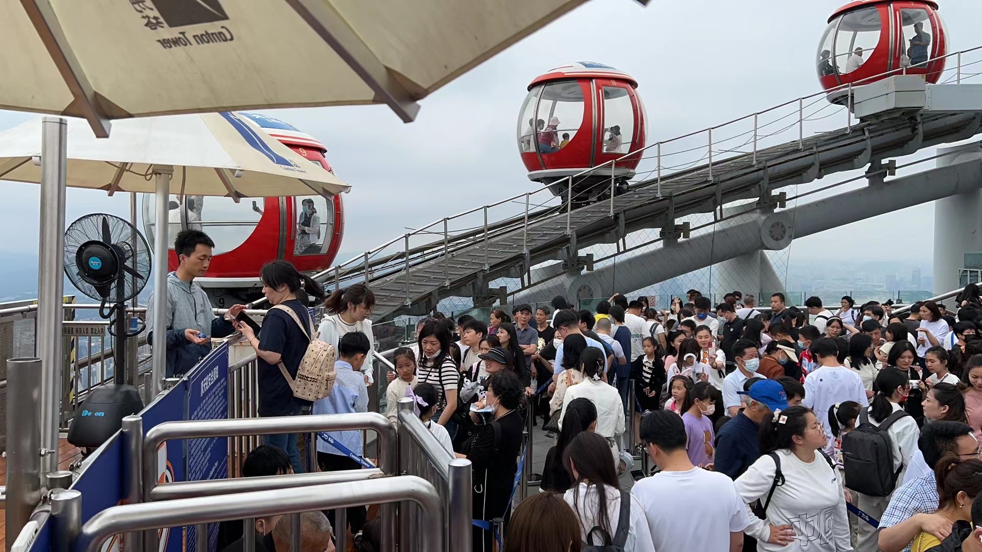 廣州8日20時再次發放2000萬文旅消費券