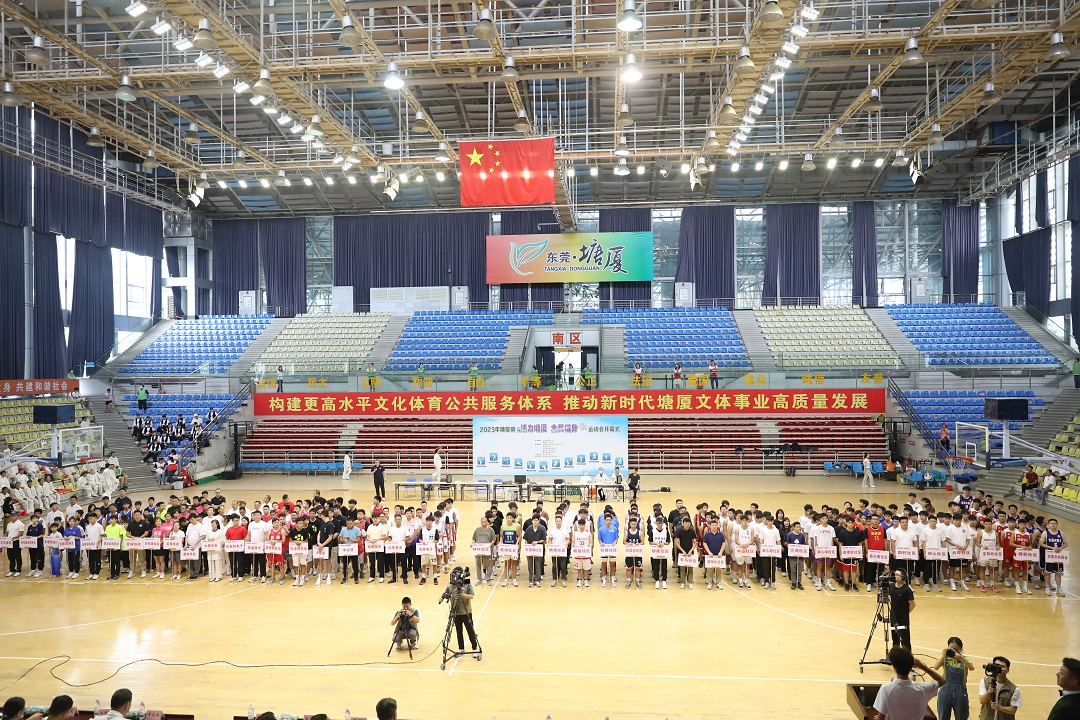 倡全民健身   莞塘廈首屆全民健身運動會設12類項目