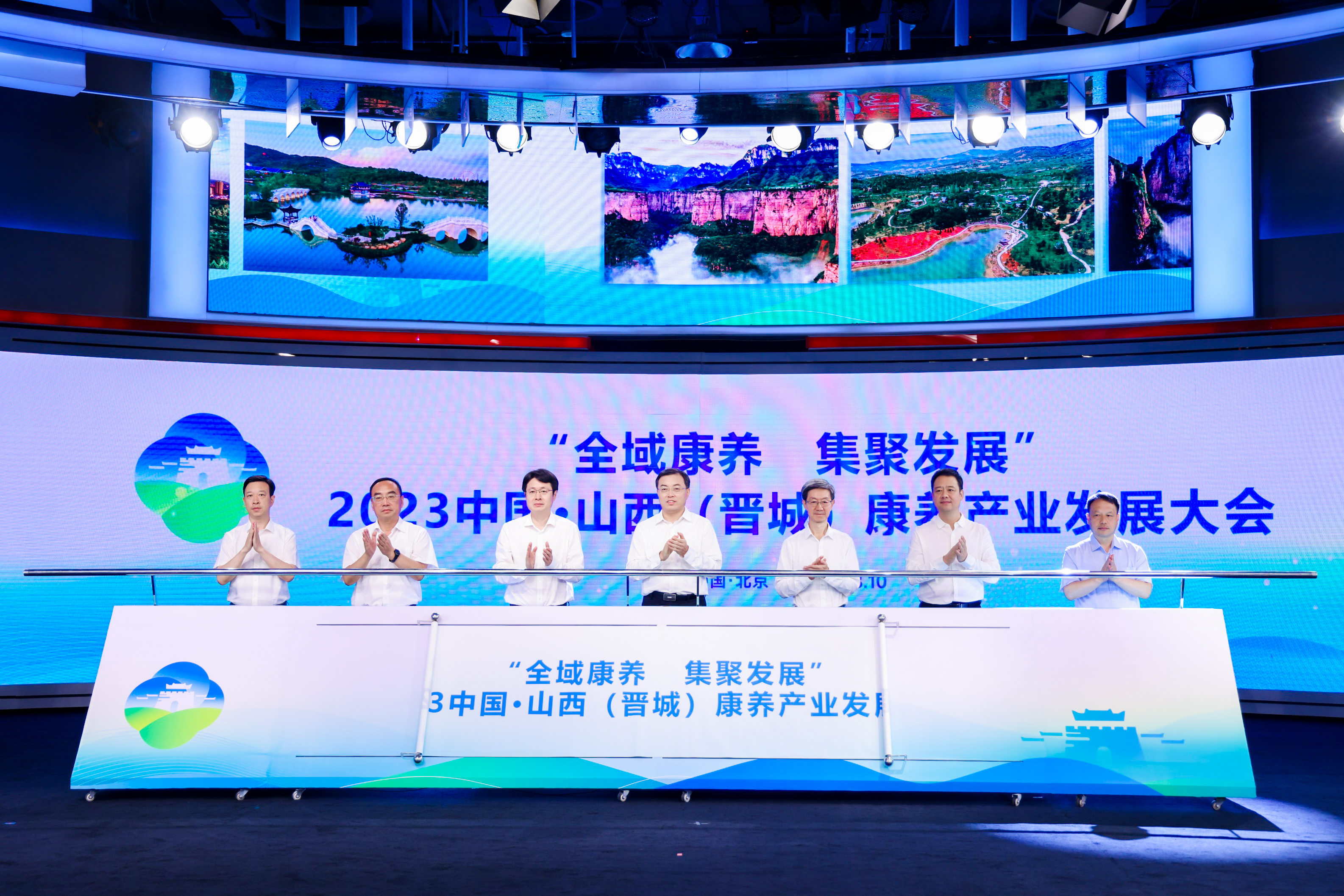 【康養中國】2023中國·山西（晉城）康養產業發展大會將於本月25日開幕