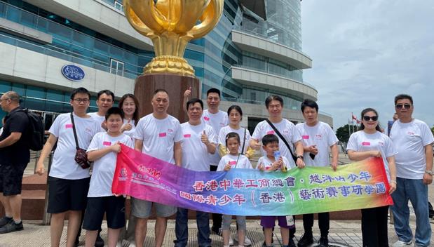 越洋的少年國際文化藝術研學團暨七彩足球友誼賽系列活動在港成功舉辦