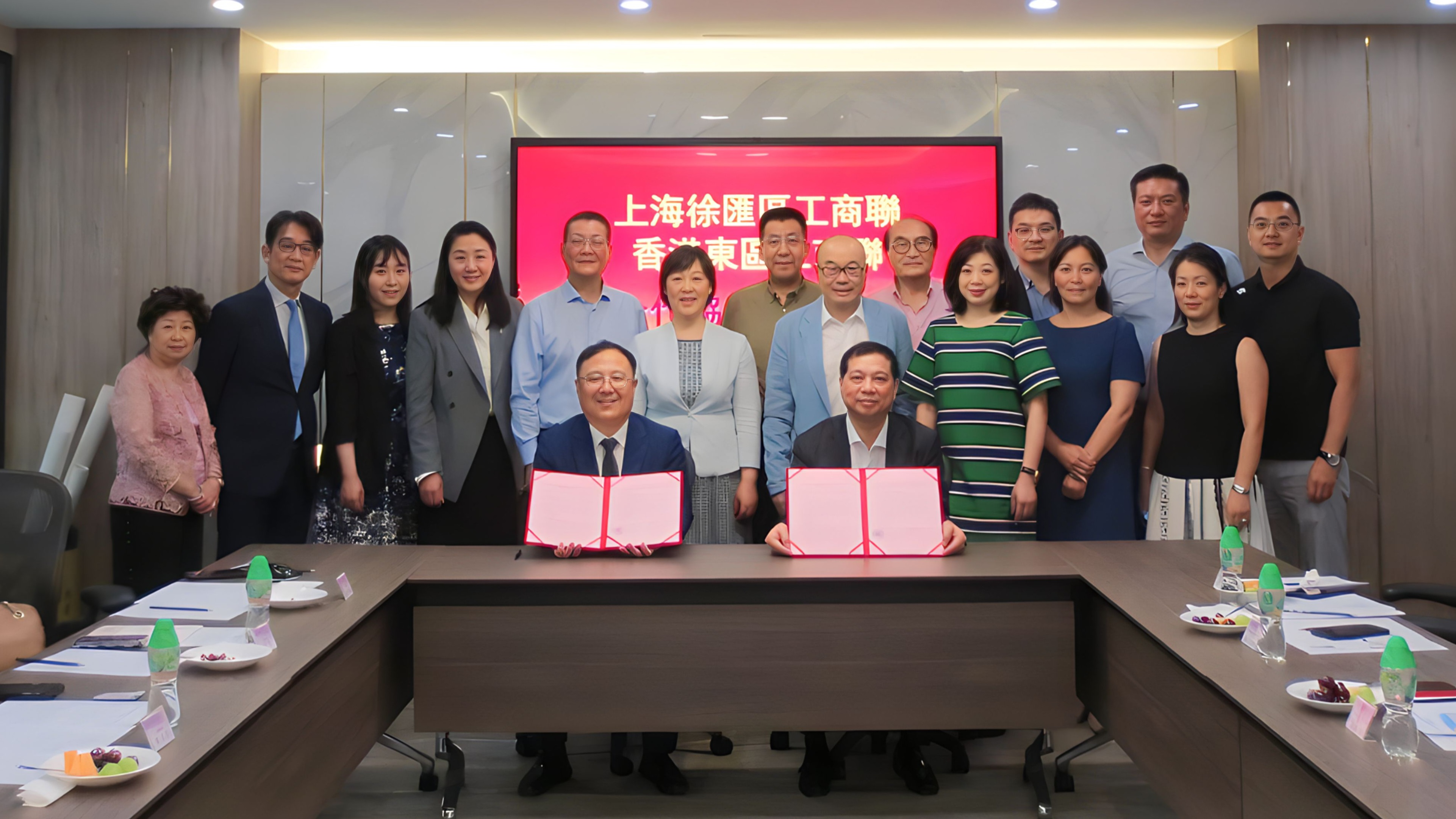 ​ 上海徐匯區工商聯與東區工商業簽合作協定
