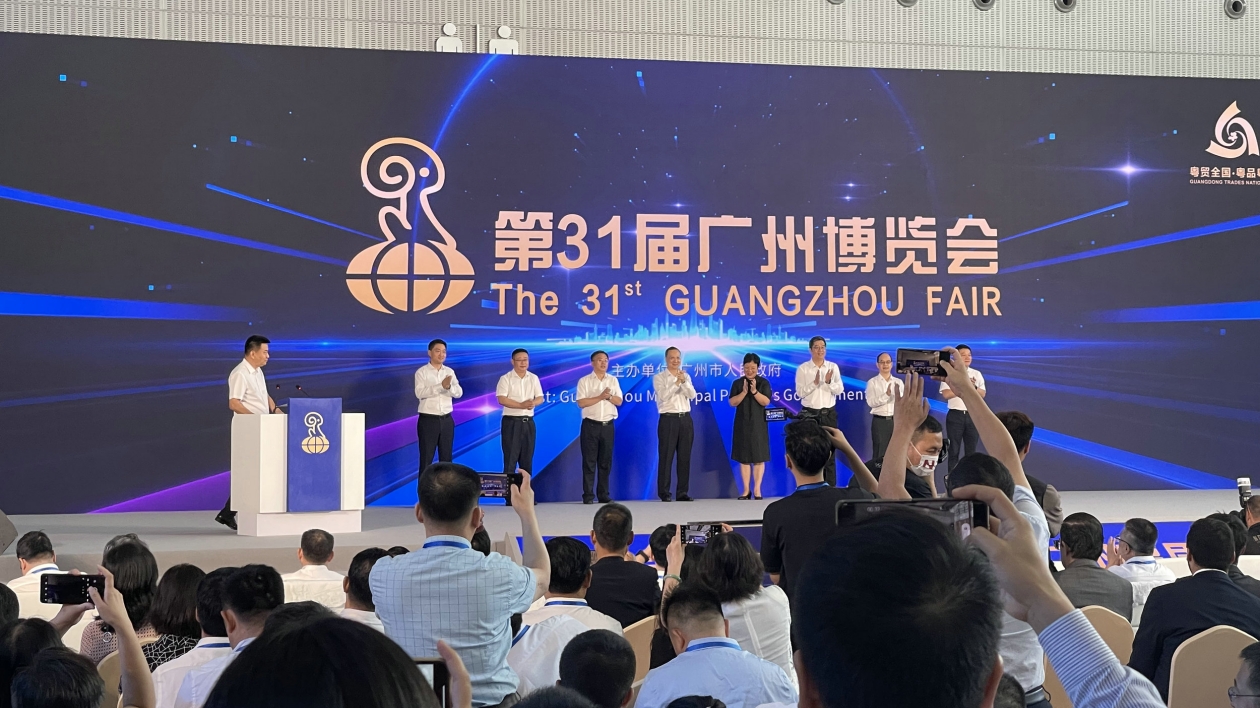 第31屆廣州博覽會在開幕  展現「千年商都」的新活力