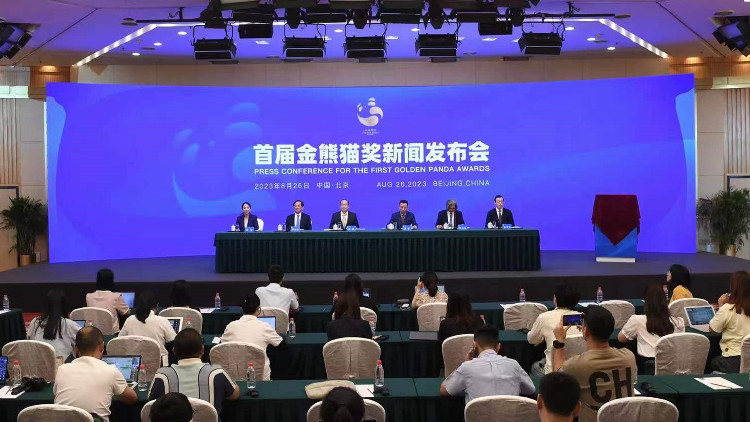 首屆金熊貓獎九月在成都舉行  張藝謀擔任首屆評委會主席