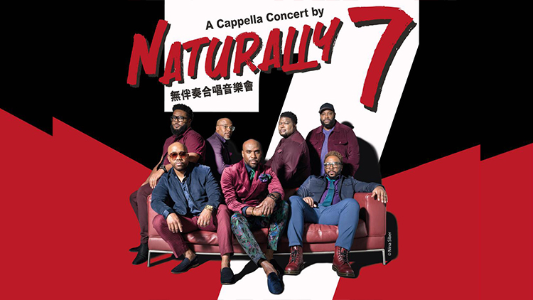 美國組合Naturally 7下月來港演出 「人聲戲法」演繹為香港之行創作新曲
