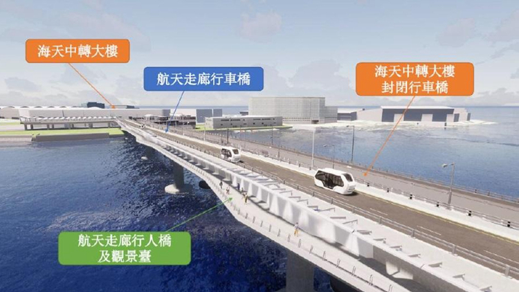 機管局擬建自動駕駛專道 料2028年完成 航天城往來東涌僅8至10分鐘