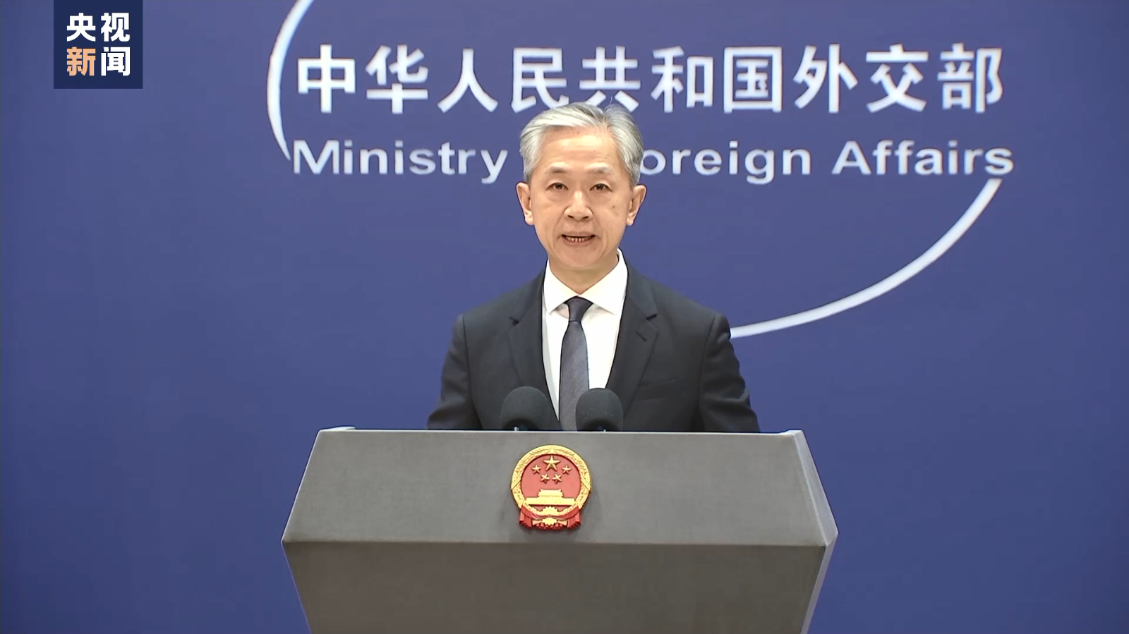 日本官員揚言到WTO起訴中國 外交部：中方措施完全合理必要