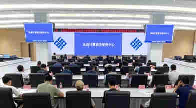 天府絳溪實驗室首個國家級創新平台落地