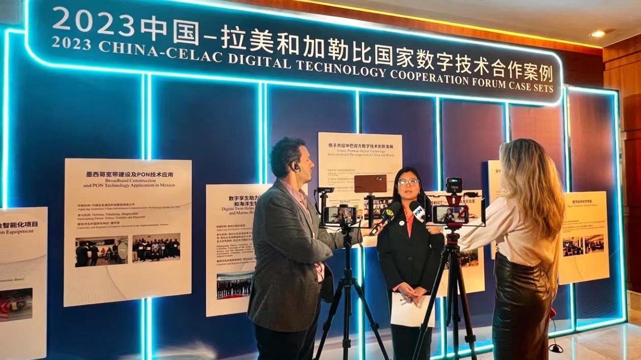 重慶為新時代中拉關系發展註入新動能