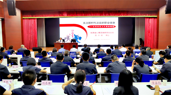 甘肅隴南：提升法院隊伍凝聚力和心理戰鬥力