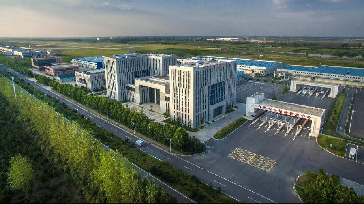 運行五年 合肥空港保稅物流中心進出口總額超39億元