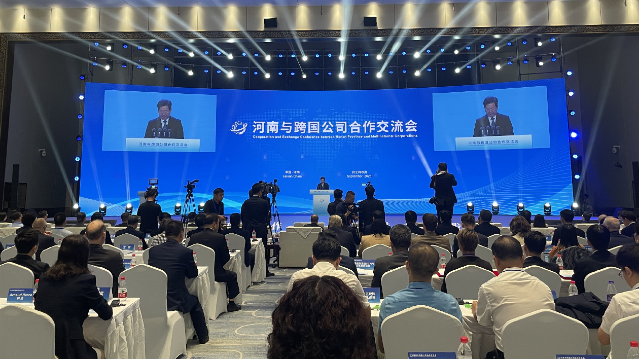河南與跨國公司合作交流會在鄭州舉行 簽約39個項目近450億元