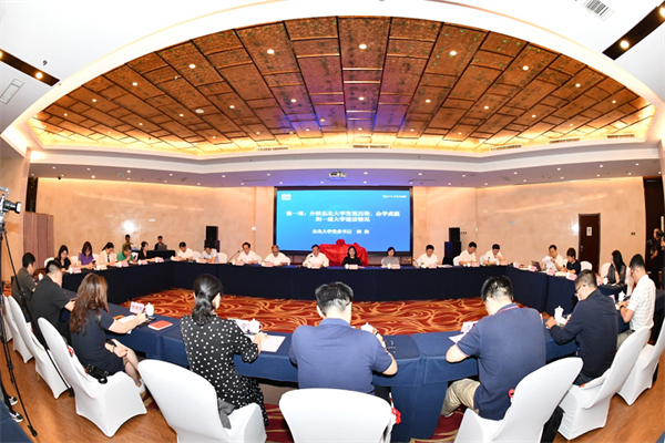 東北大學9月16日舉行百年校慶