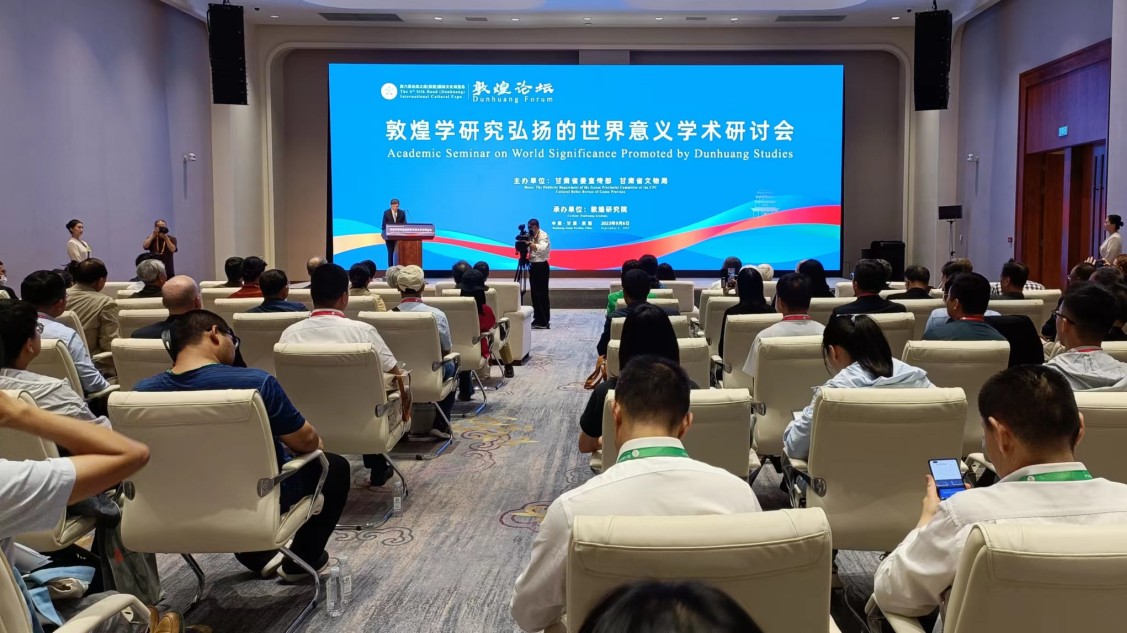 聚焦敦煌文博會丨搭建國際化的敦煌學研究交流平台