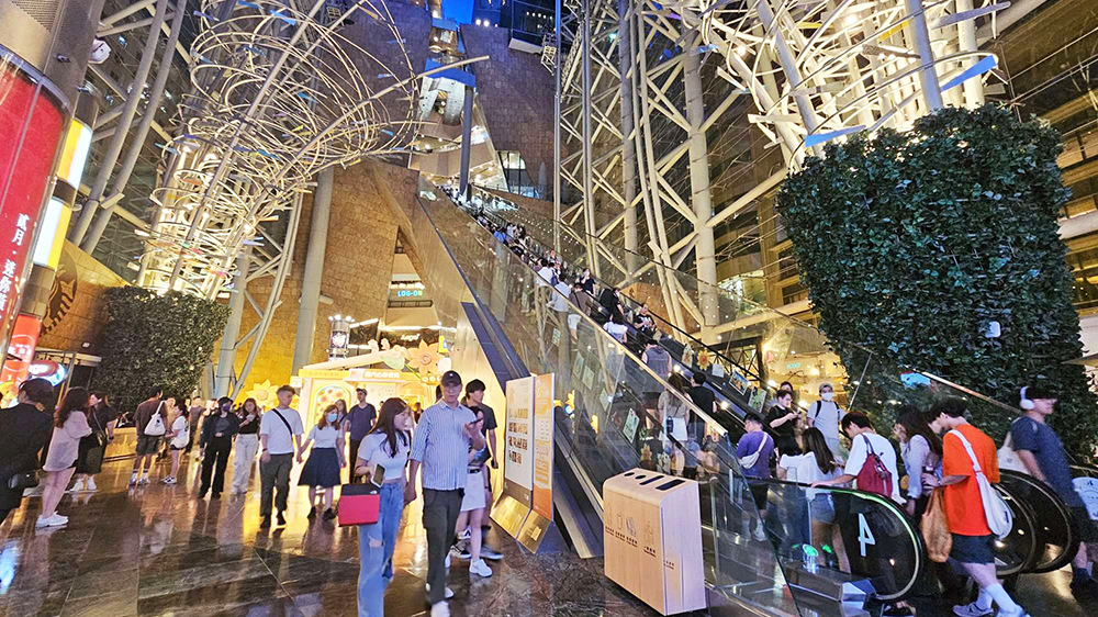 【商報時評】搞活夜市促消費利復蘇