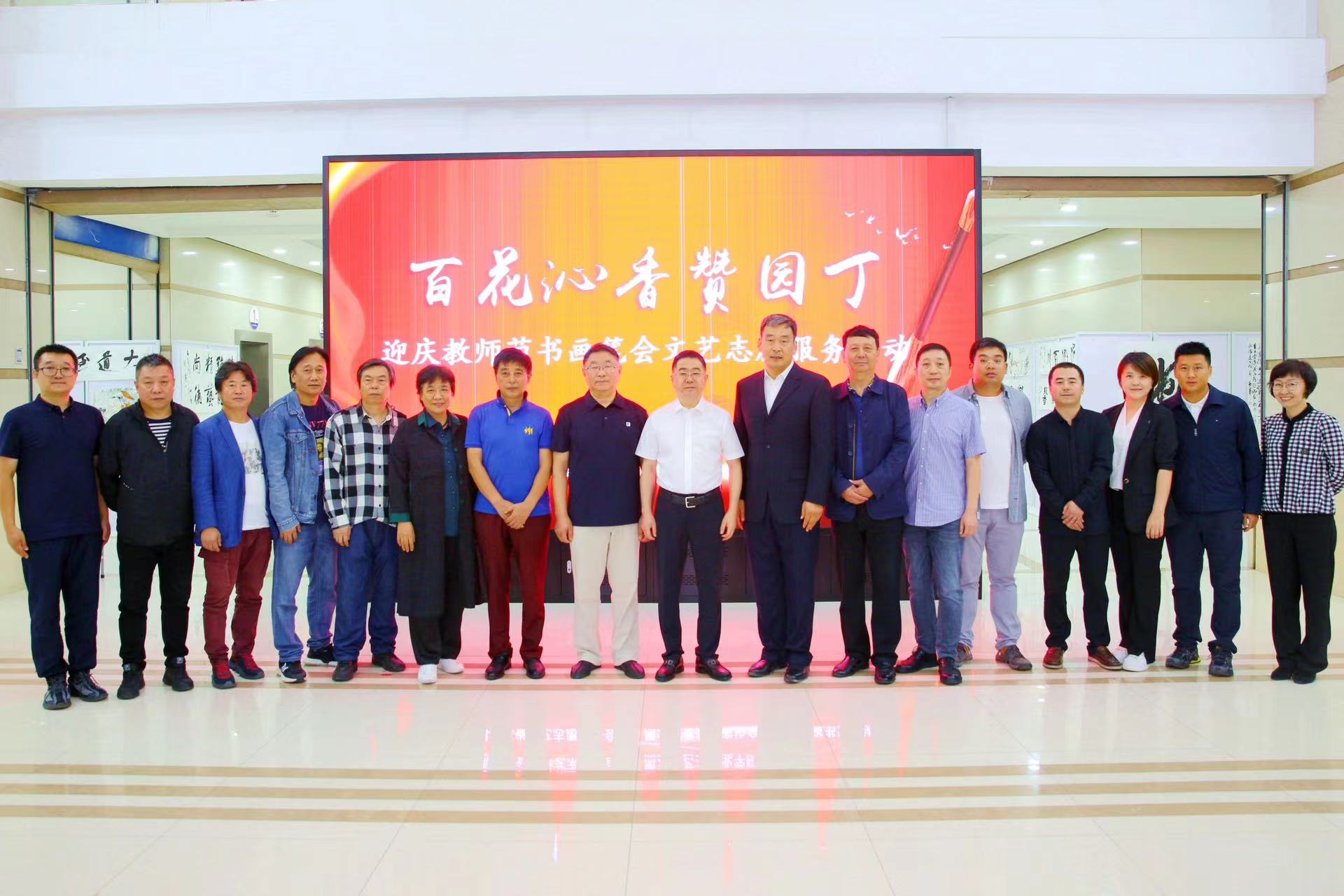 「百花沁香贊園丁」迎慶教師節書畫筆會文藝志願服務活動舉辦