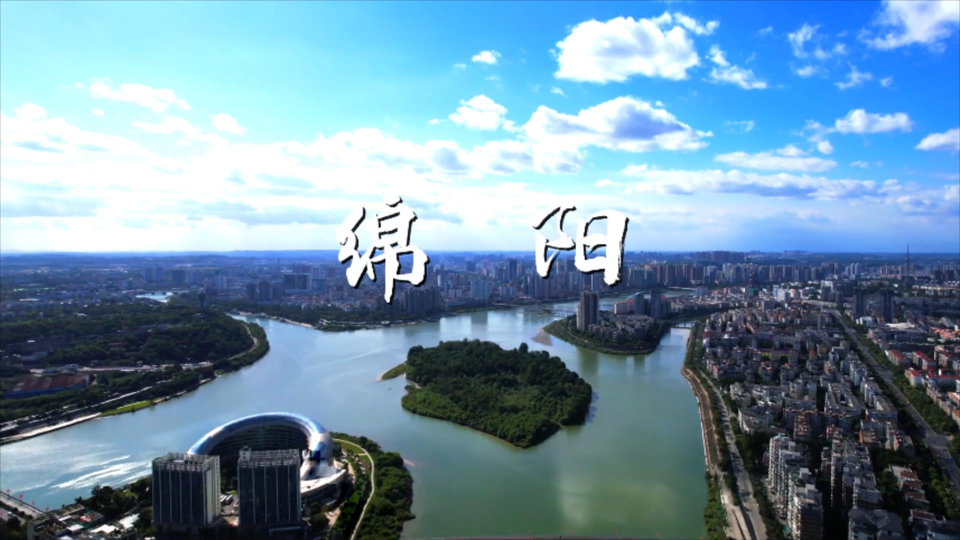 綿品出川 四川江油將在江蘇常州開展系列活動