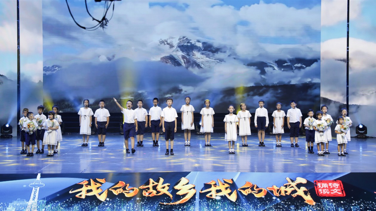 「我的故鄉我的城」詩文誦讀音樂會在哈舉行