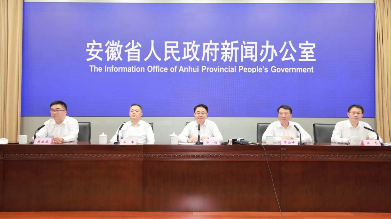 試製度謀發展 中國（安徽）自貿試驗區建設三年成果斐然