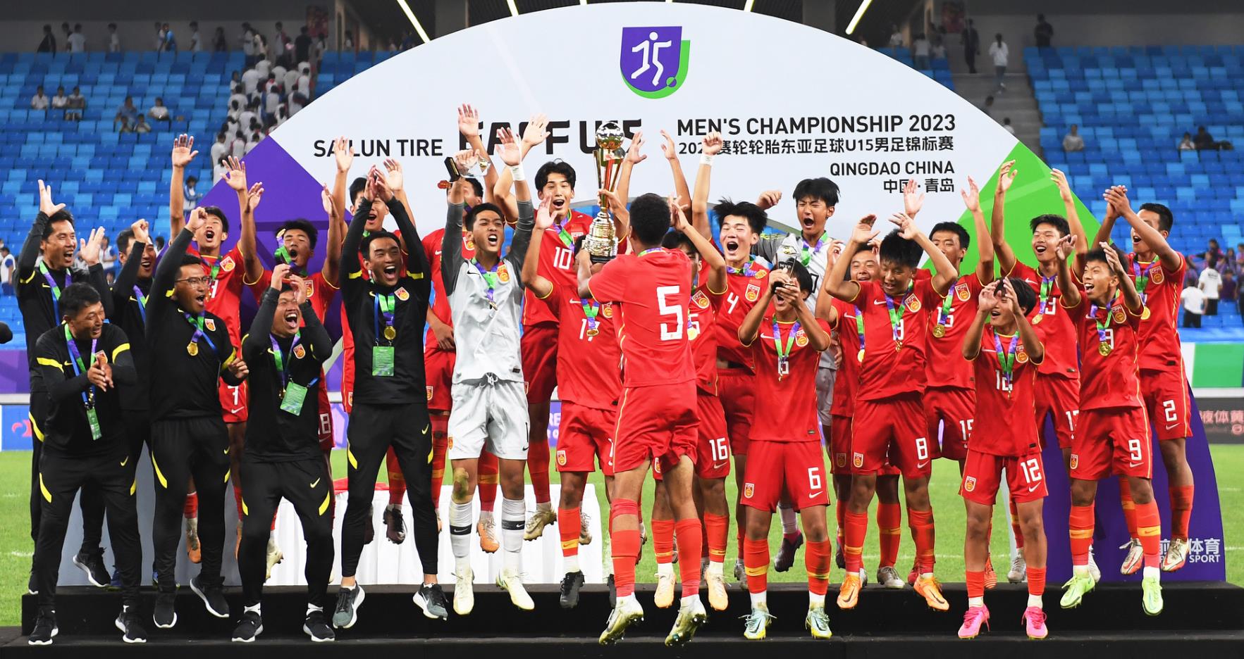 中國隊奪2023東亞足聯U15男足錦標賽桂冠