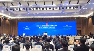 圖片新聞｜第二十三屆中國國際投資貿易洽談會開幕 王勇啓動金鑰匙