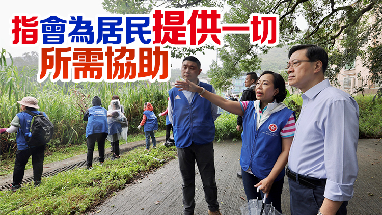 李家超視察粉嶺馬尾下村：政府馬不停蹄進行善後工作 讓市民盡快回復正常生活