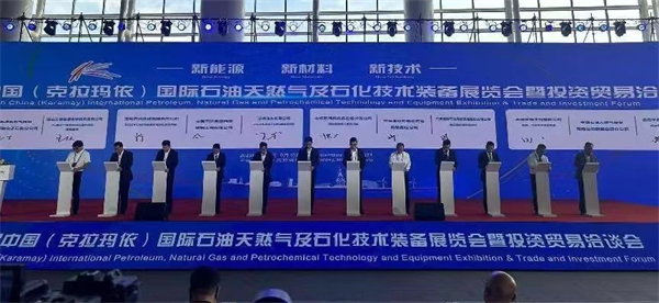 簽約128.7億元 第六屆中國（克拉瑪依）國際石油裝備展開幕