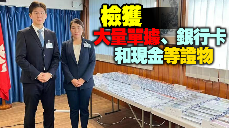 涉以儲值支付工具清洗逾1億元黑錢 5人被捕