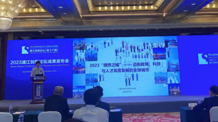 全球科學家青睞哪座城市？深圳、上海位列前五