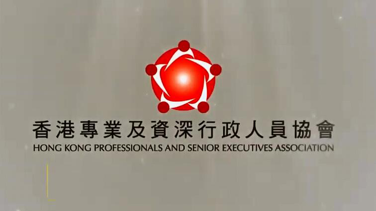專資會公布大灣區發展機遇研究報告 深圳市最受香港求職者歡迎